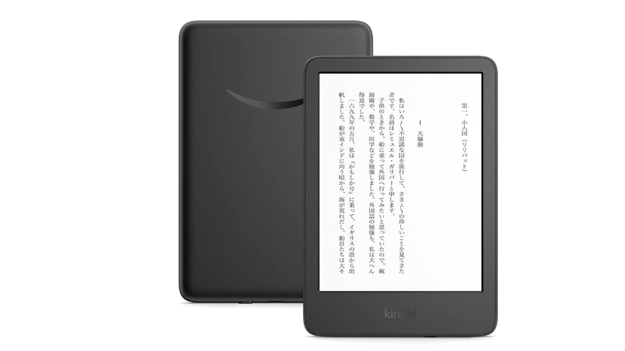 これは事件だ。Kindleが久しぶりにセールになってる（しかも過去最安） #Amazonプライムデー