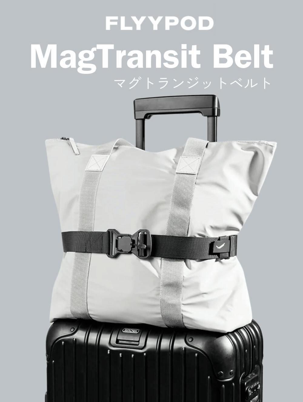 非対応バッグも手軽にドッキングOK！ スーツケース上を活用できる｢マグ