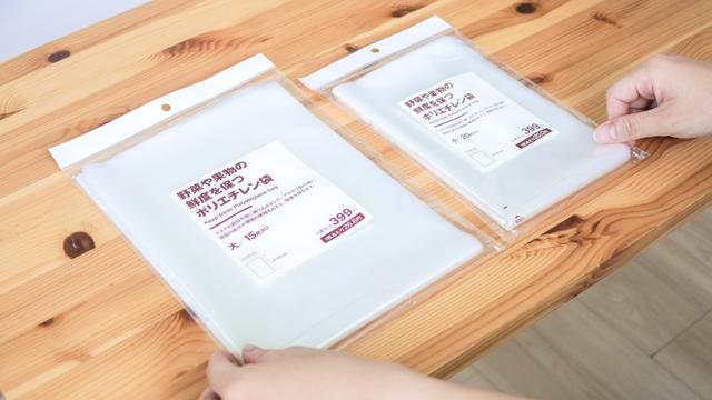 20240717-muji-plastic-bag-02