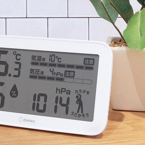 不調の原因は気圧かも。数値とアラームで教えてくれる「気圧温湿度計