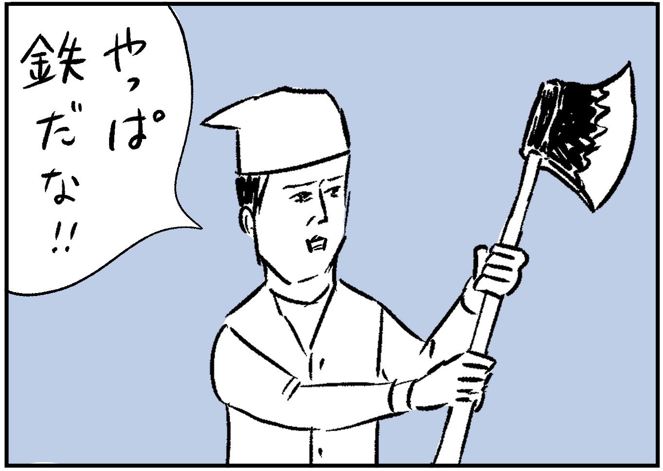 和田ラヂヲ】エヌビディア［ジャンピン ジャック ガジェット ep