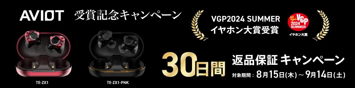 ♢容音♢K18 大粒アイオライト5.88ct チャーム ペンダントトップ ソニー ワイヤレス イヤホン 左右分離 ノイズキャンセリング IPX4 最大