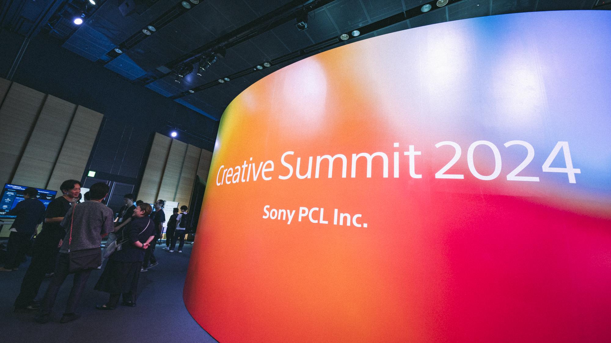 最近よく聞く｢イマーシブ体験｣ソニーの技術で身近になりそう