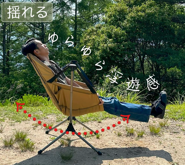 オートリクライニング機能でお昼寝も。FUTURE FOXのハンモック オートリクライニング機能でお昼寝も。FUTURE FOXのハンモック