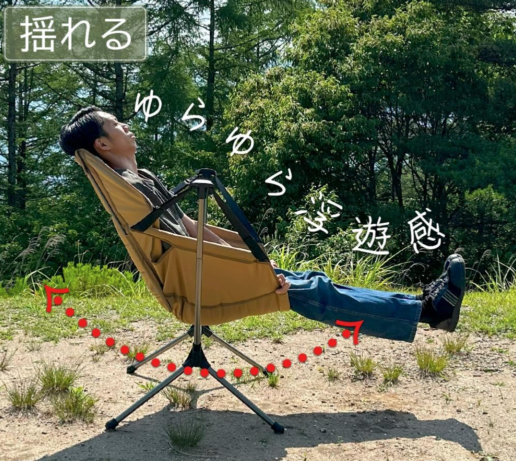 オートリクライニング機能でお昼寝も。FUTURE FOXのハンモックチェアで