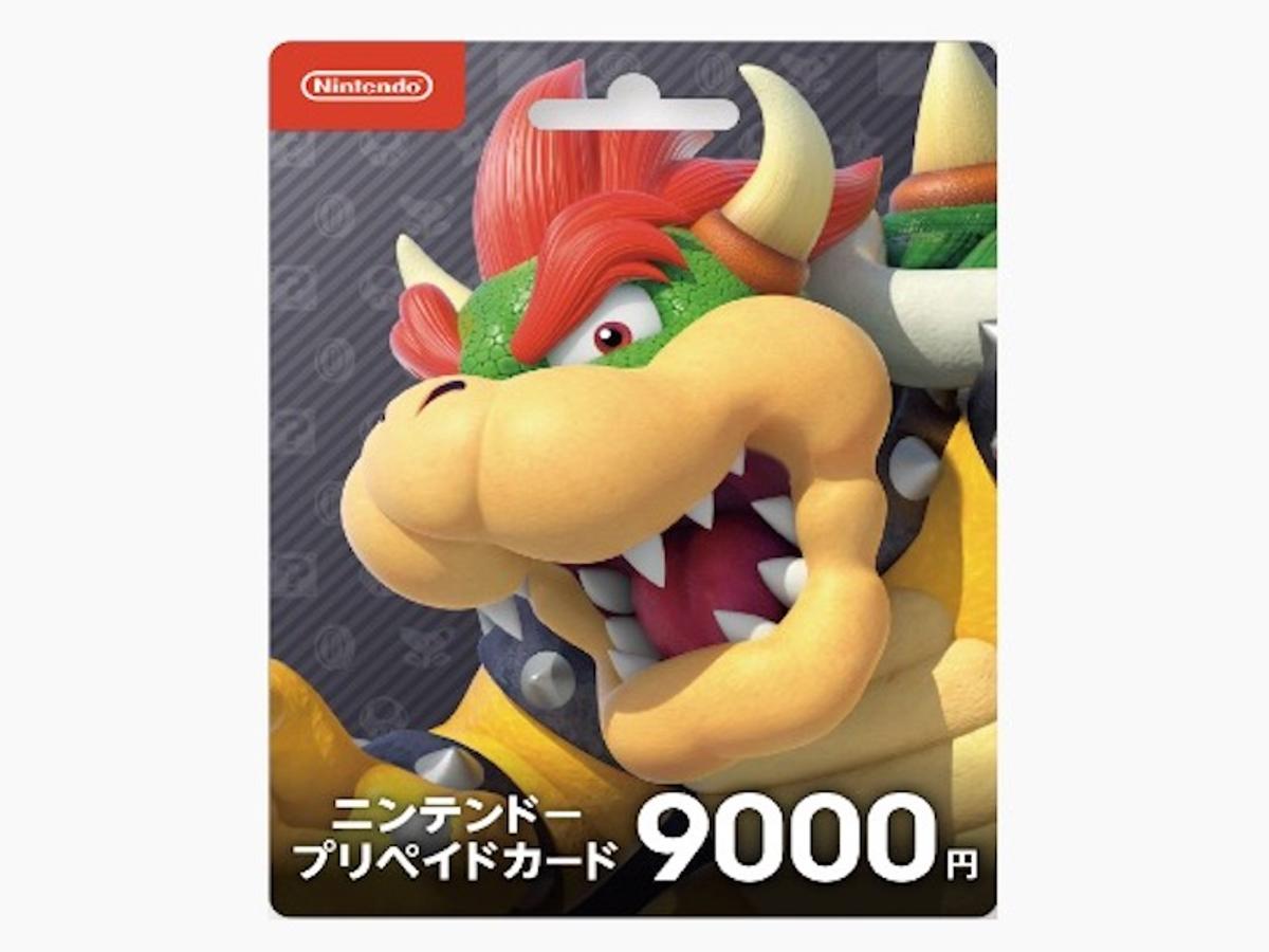 ローソンとファミマで、1000円分もらえる「ニンテンドープリペイド 