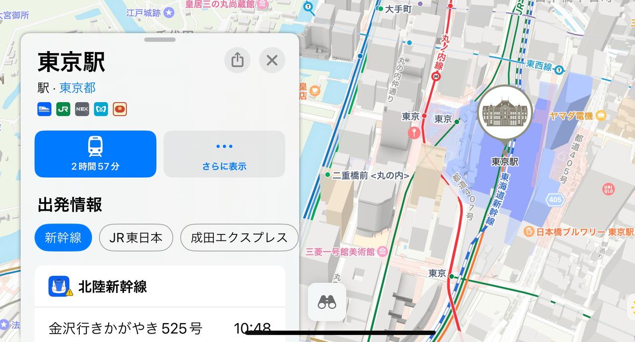 iPhoneの｢マップ｣。東京の交通状況がリアルタイムでわかるようになりました
