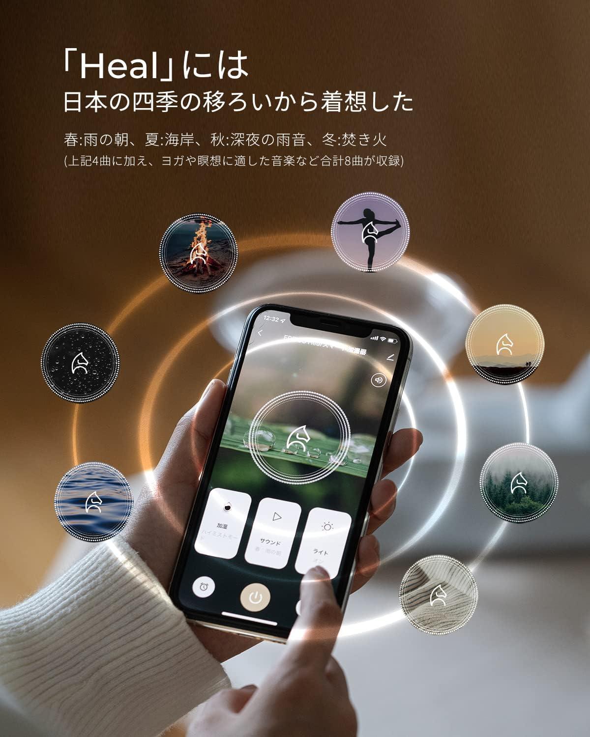 スマートなデザインの加湿器で夏も充分な保湿を！ 光や音の演出も魅力