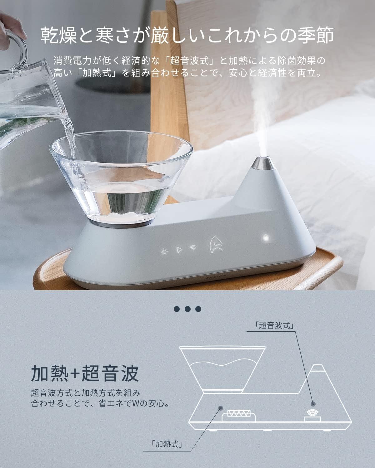 EPEIOS 加湿器 モダンデザイン Amazon.co.jp: 【グッドモーニング テレビご紹介】エペイオス