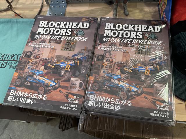 そうだ、タミヤのラジコン買いに行こう。レペゼン津田沼 そうだ、タミヤのラジコン買いに行こう。レペゼン津田沼