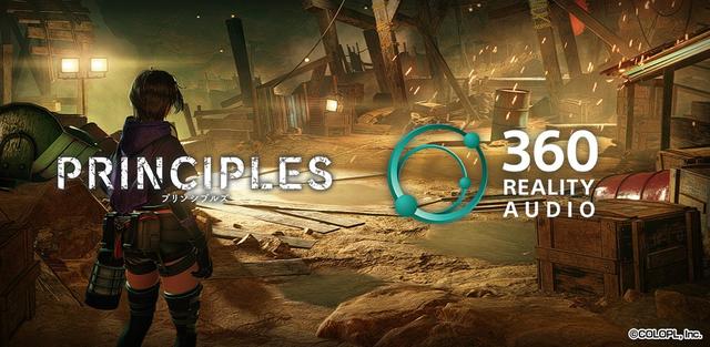 240819360realityaudiogaming_02