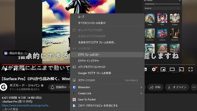 videoflame