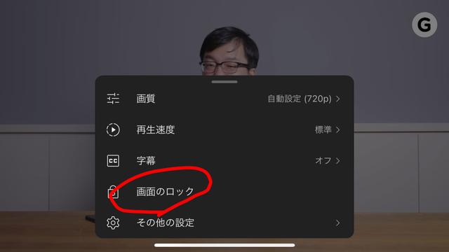 youtube_lock