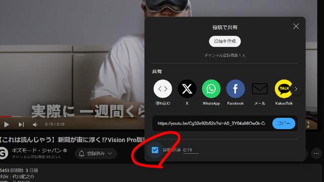 youtube_time