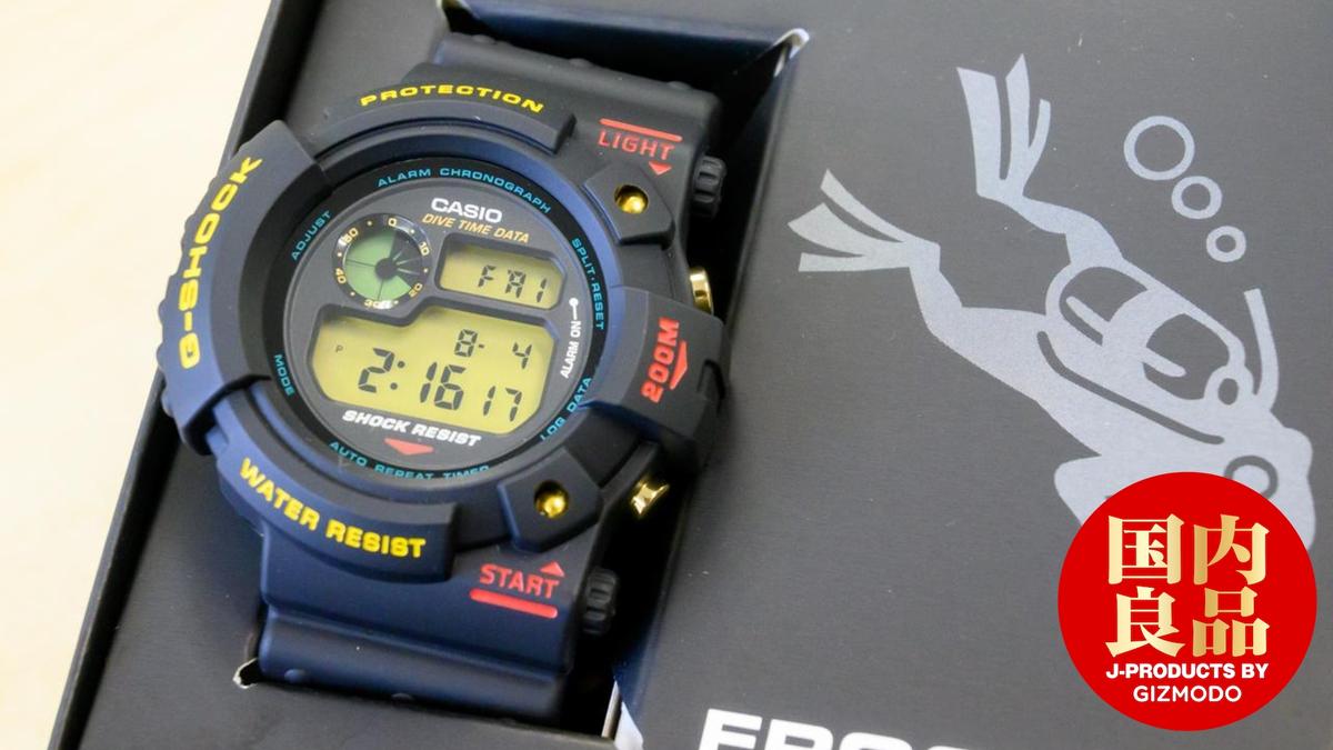 G-SHOCKの初代「FROGMAN」を再生する技術がハイテクすぎた 