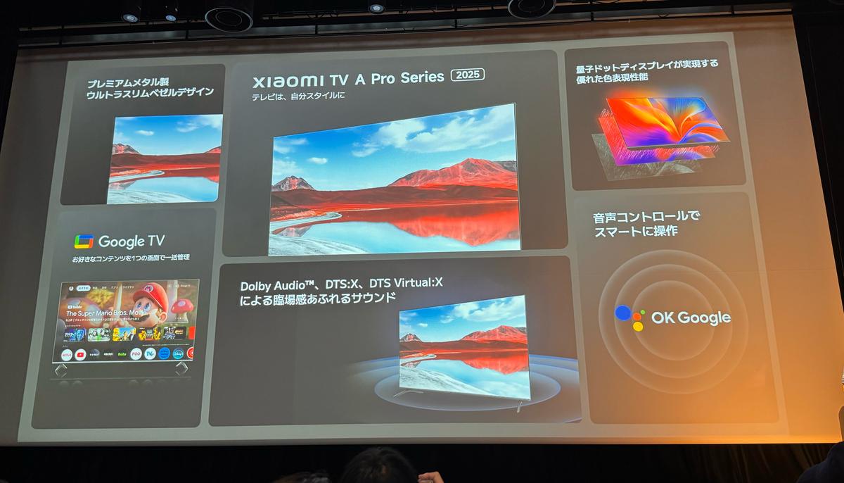 43インチ2万9800円、テレビはチューナーレス時代と言われても納得 