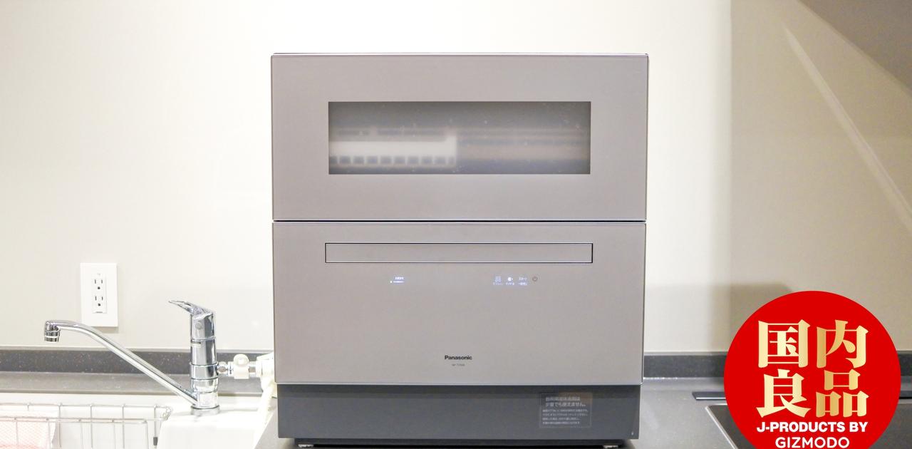 Panasonic つまらなく パナソニック 食洗機 食器洗い乾燥機 NP-TZ200-W 