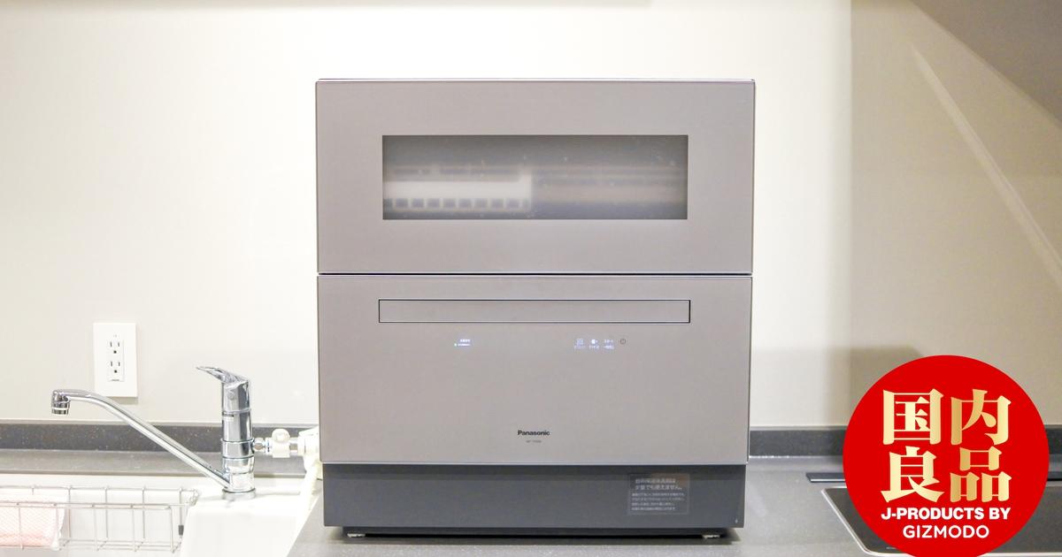 20240611-panasonic-np-tz500-01 