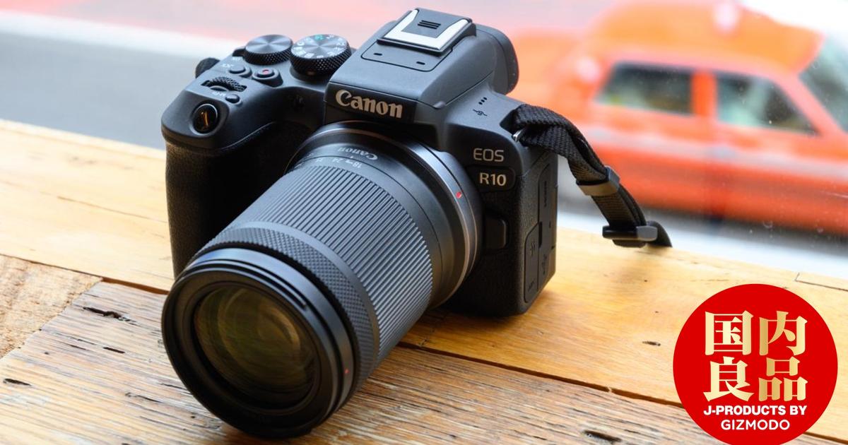 カメラ1台とレンズ1本だけ持っていくなら、EOS R10と高倍率ズームの 
