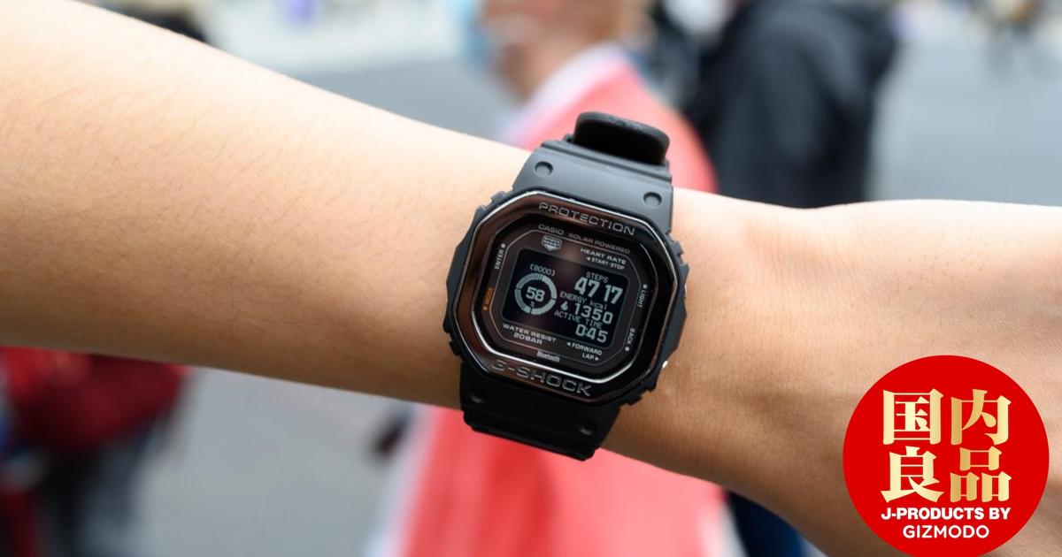 このG-SHOCK、「ぼくのかんがえたさいきょうのスマートウォッチ」だ 