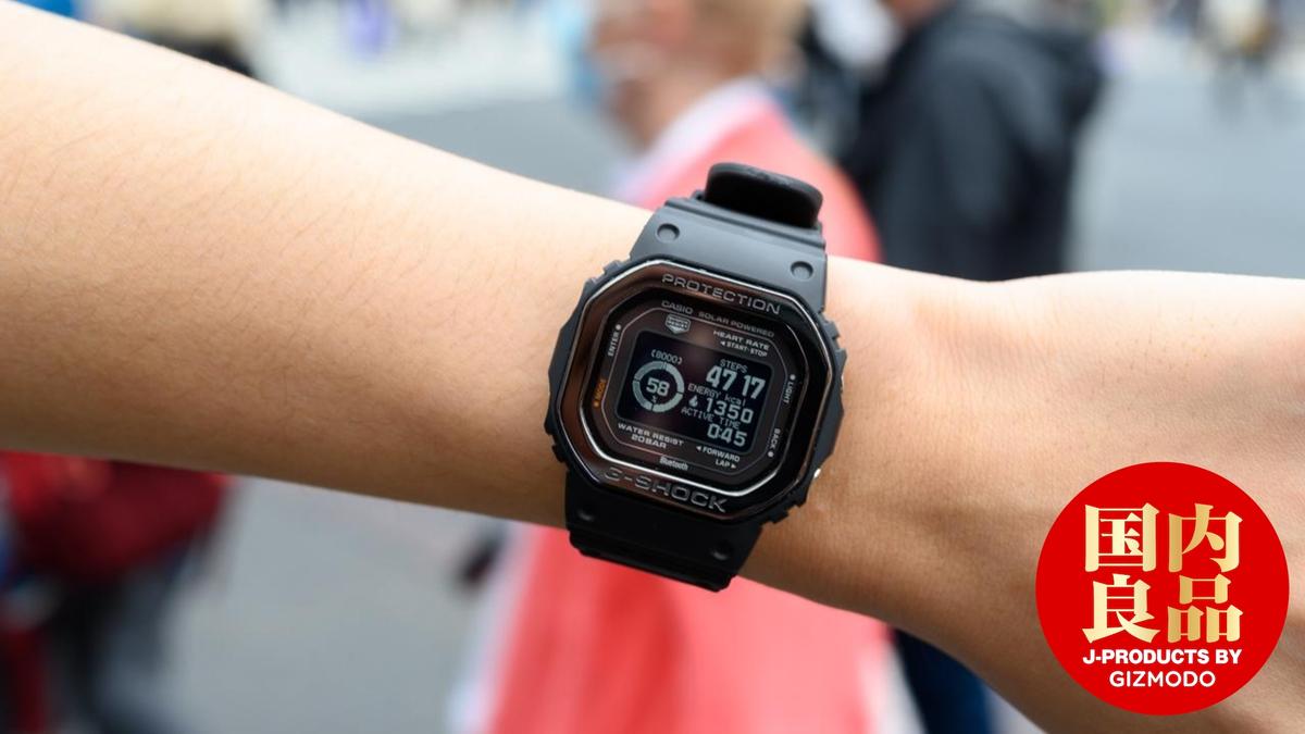 dw-h5600mb-1jr」の人気商品一覧 | 安い商品を通販サイトから探す - 価格