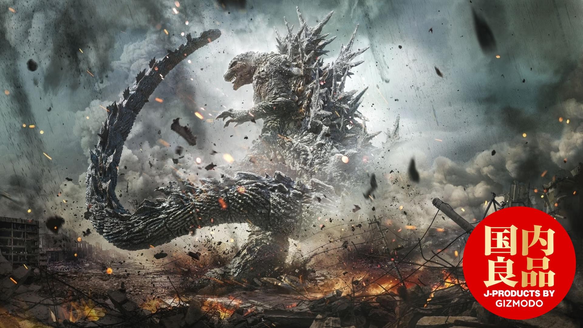 FrogTree CORE ゴジラ-1.0 海ノ焔 蓄光 gid マイナスワン CORE: ゴジラ