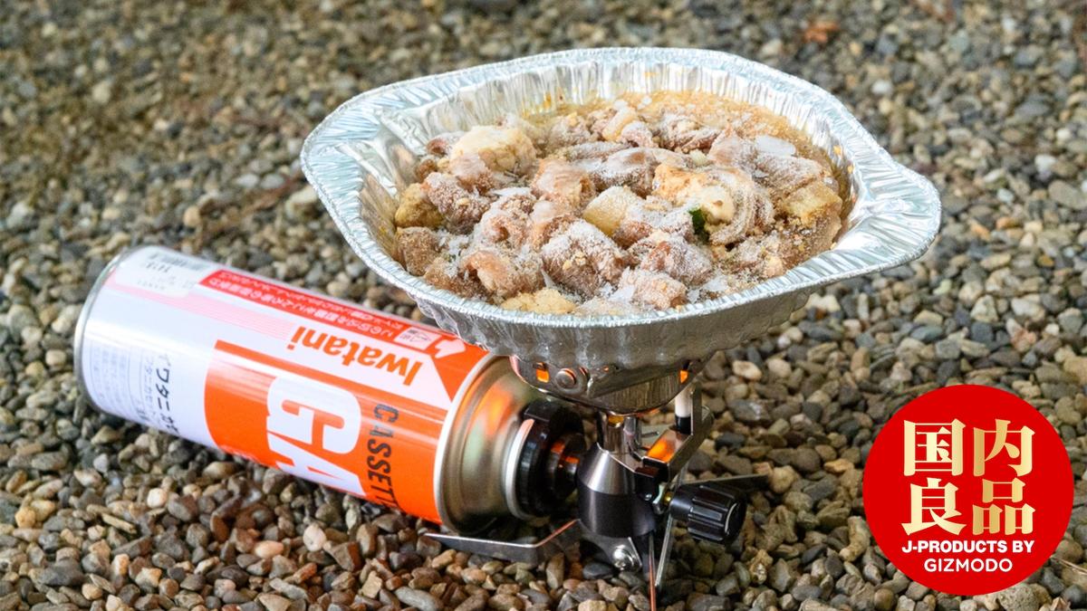1台あるといい イワタニの超コンパクトなガスバーナーでホルモン食べてみた