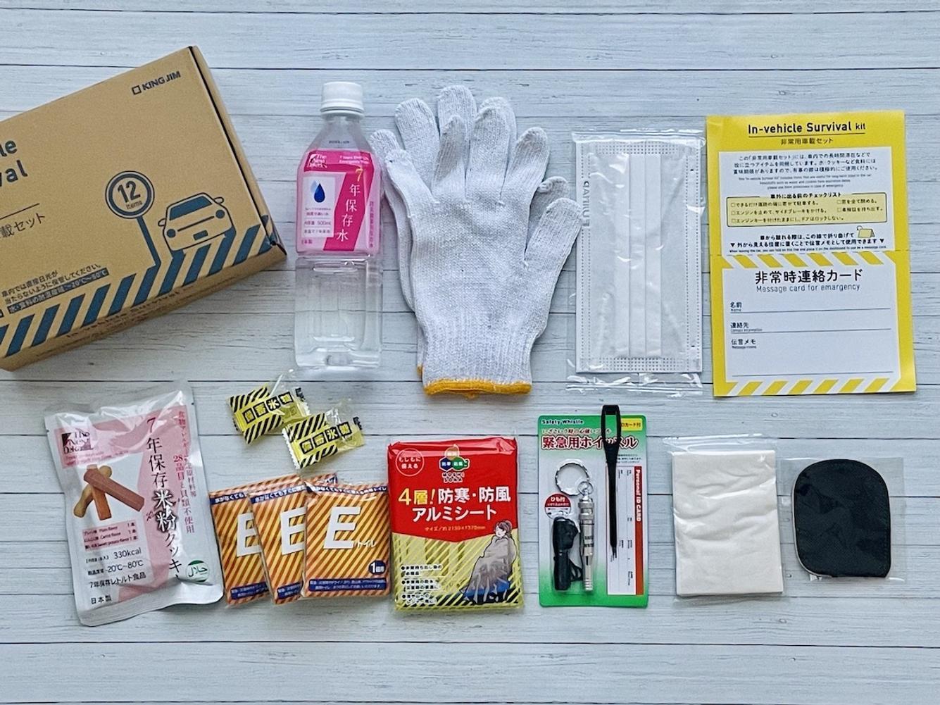 top_kingjim_drive.jpg?w=1280&h