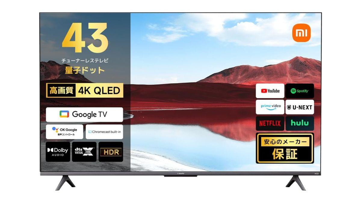 Xiaomiの4Kテレビが3万円切ってる。今が買い時だ【AmazonスマイルSALE】 | ギズモード・ジャパン