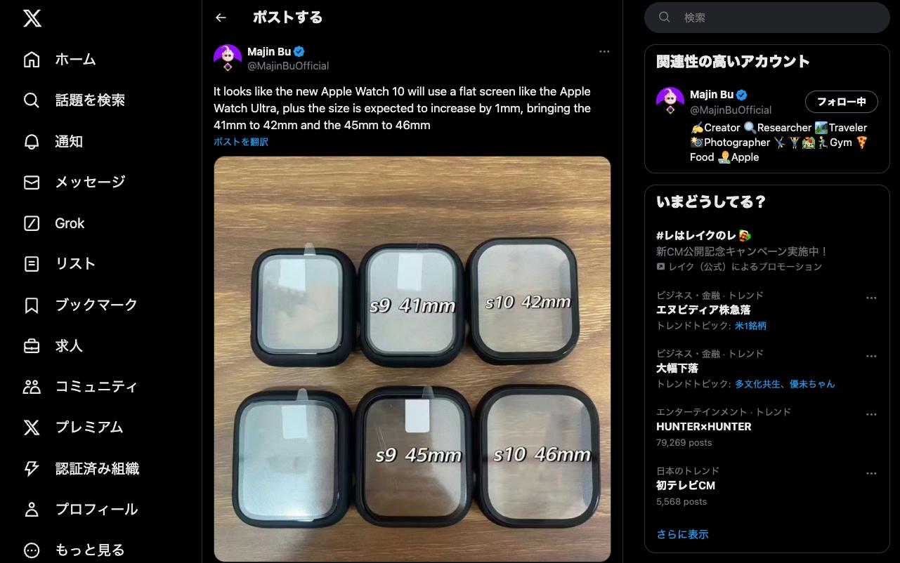 Apple - moonsun【〜10月初旬頃】 ゼンジン未到とヴェルトラウム～銘銘編～【DVD】【+GOODS