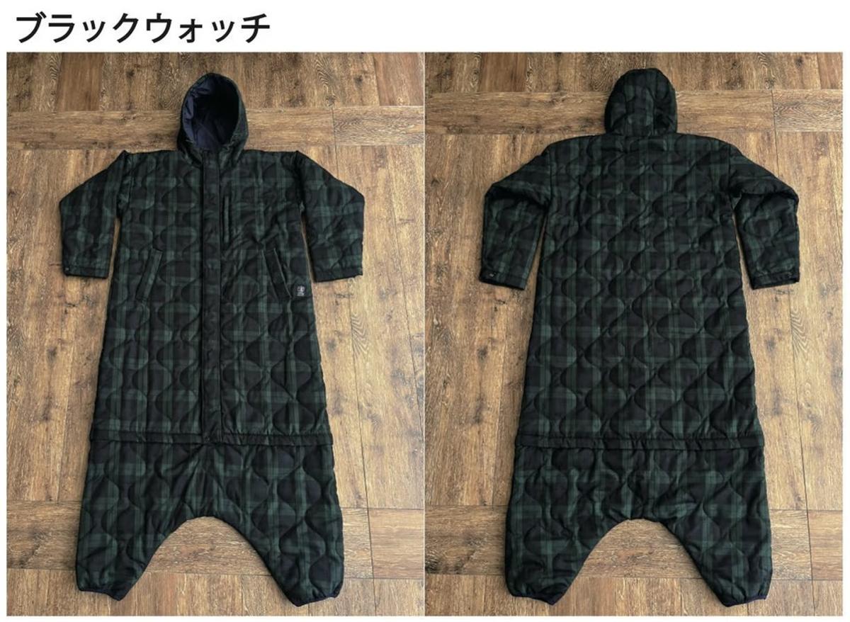 部屋でも外でも大活躍！着る寝袋「モモンガ2WAY」で暖房費を節約できる 