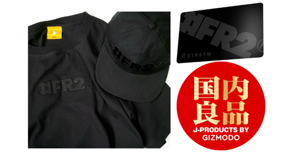 国内人気ブランド「#FR2」がWeb3.0に挑戦。NFTも洋服も同時にゲット