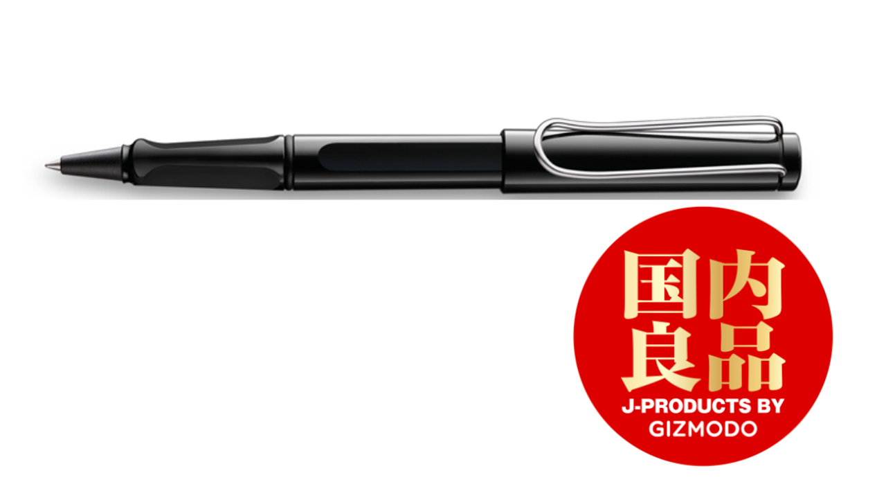 筆記具ファン歓喜。LAMYとジェットストリームの夢のコラボが実現 筆記具ファン歓喜。LAMYとジェットストリームの夢のコラボが実現