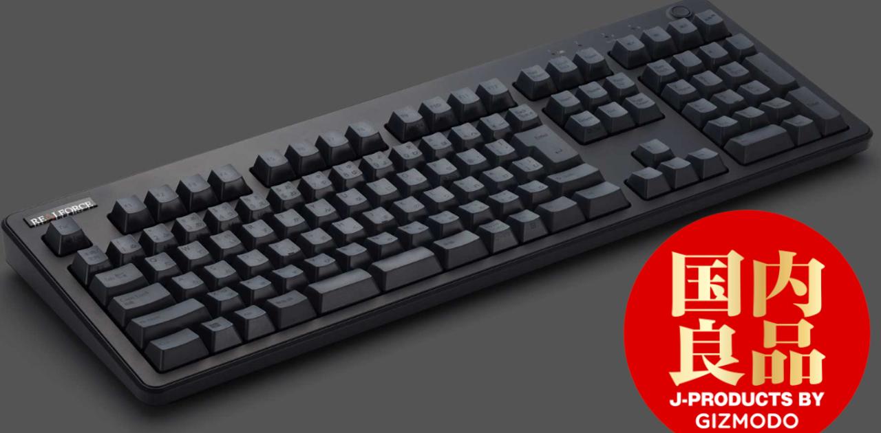 realforce_ryouhin.png?w=1280&h