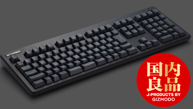 REALFORCE R3 キーボード セパレートスペースキー 日本語配列 45g Amazon.co.jp: REALFORCE R3 キーボード セパレートスペースキー