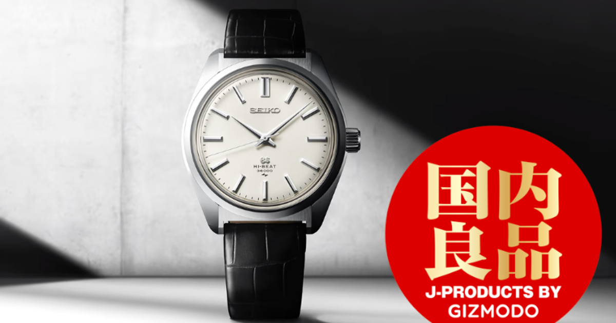 SEIKO Grand Seiko HI-BEAT 自動巻き時計 本体 国産最高峰の復刻。グランドセイコーが高精度の腕時計を現代流に