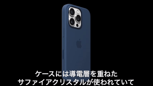 iPhone 16のケース、当分純正ケースがいいと思う。8,000円出して iPhone 16のケース、当分純正ケースがいいと思う。8,000円出して