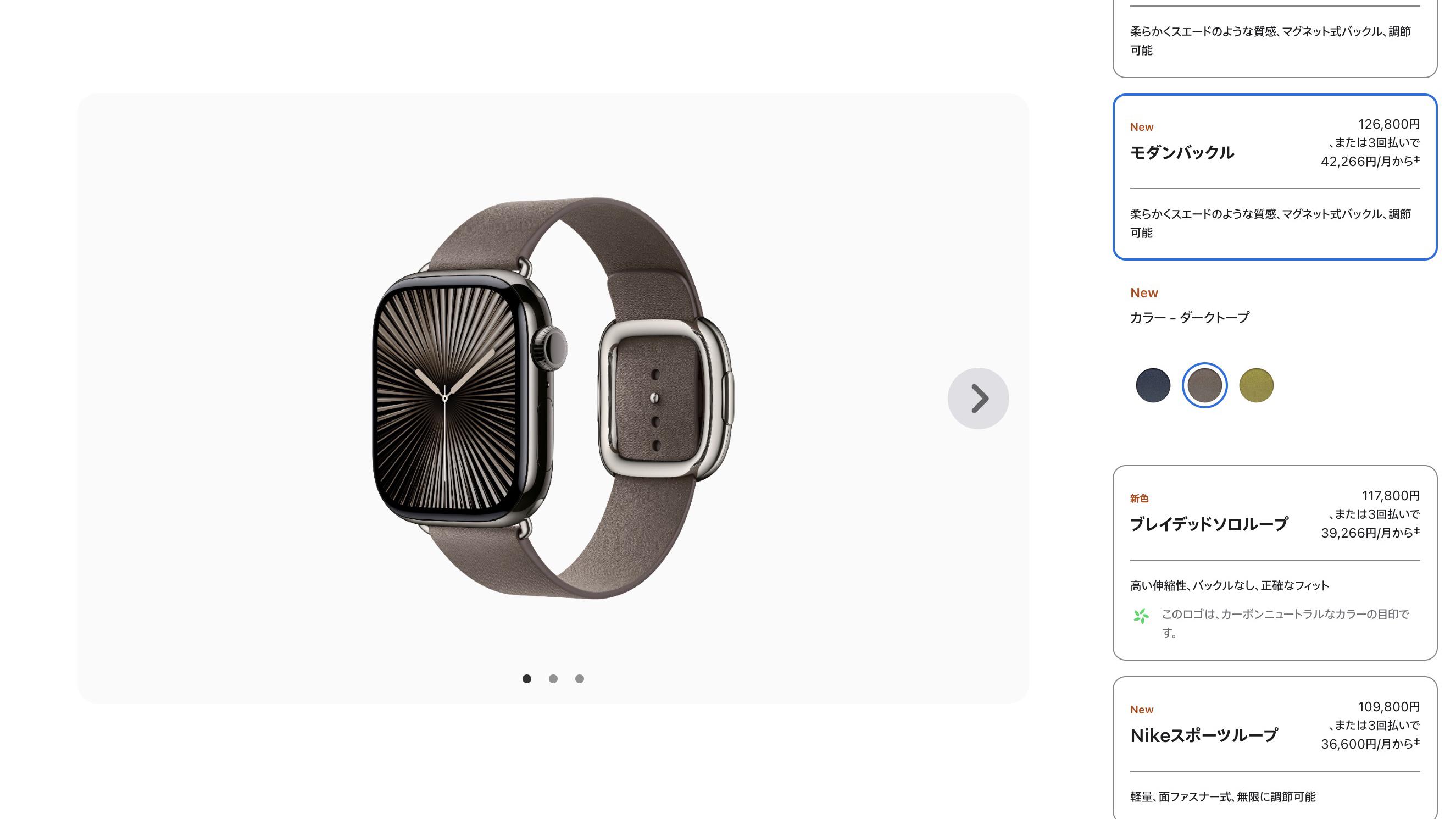 How to Connect Apple Watch SE with AirPods Pro 2nd Gen: A
