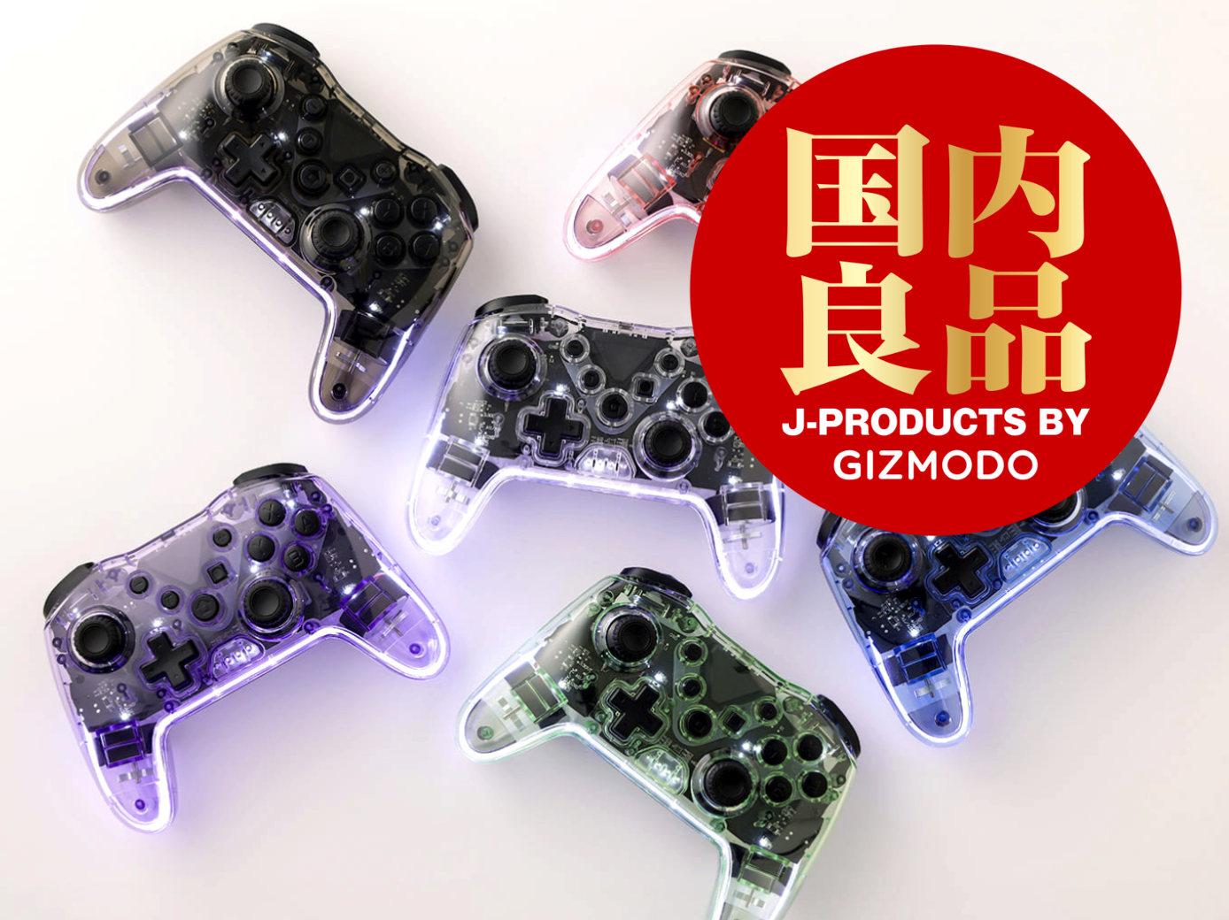 Wii本体+ソフト+スケルトンコントローラー など
