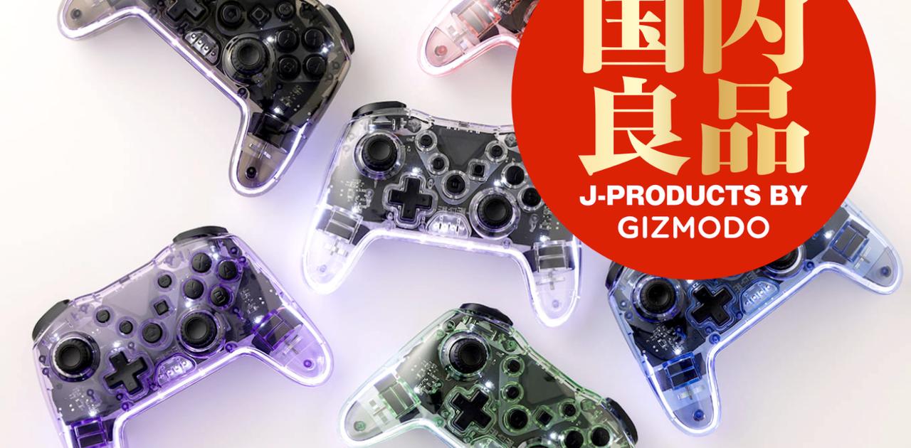 3COINSのNintendo Switchコントローラーにスケルトン登場。僕は