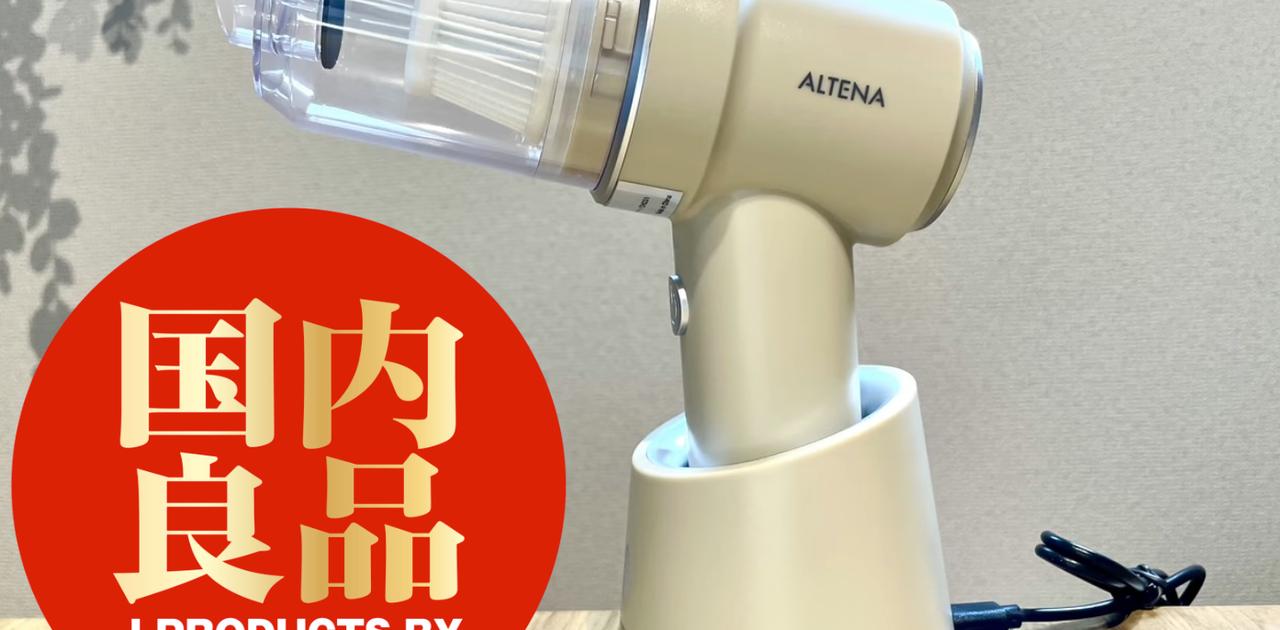 お値下げいたしました アンティーク ハンディ掃除機 ドライヤー