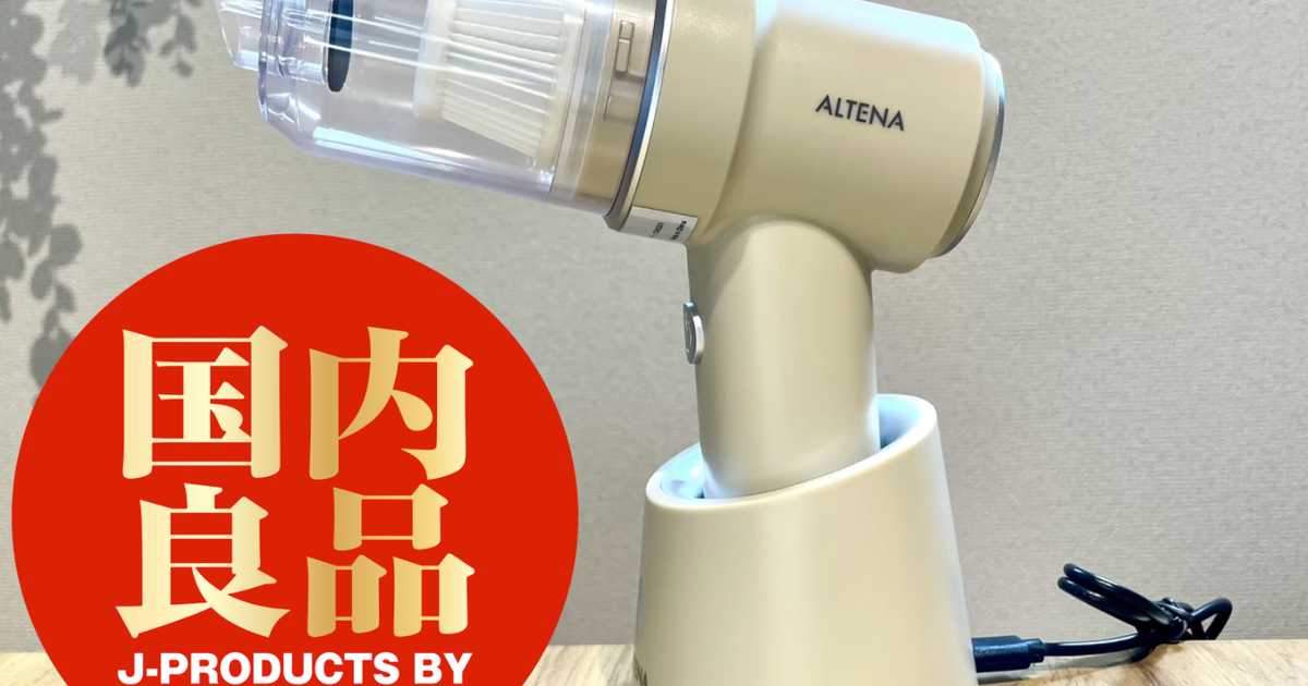 お値下げいたしました アンティーク ハンディ掃除機 ドライヤー 稼働品 2,480円でエアダスターにもなるハンディー掃除機ゲットだぜ