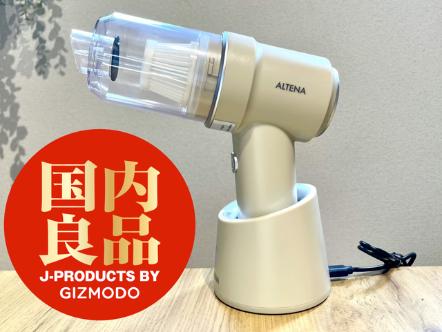 お値下げいたしました アンティーク ハンディ掃除機 ドライヤー 稼働品 お値下げいたしました アンティーク ハンディ掃除機 ドライヤー