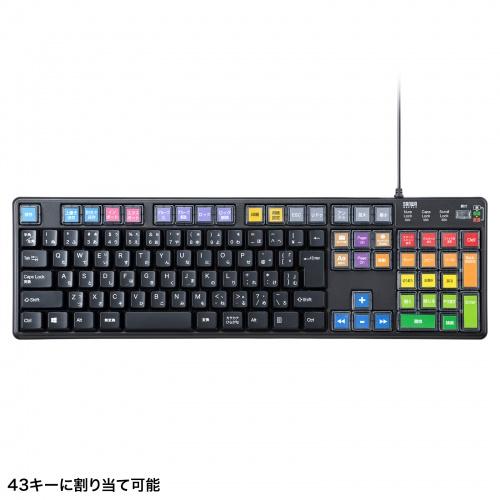 生産性を爆上げ。86のショートカットを操るプロ向けキーボード