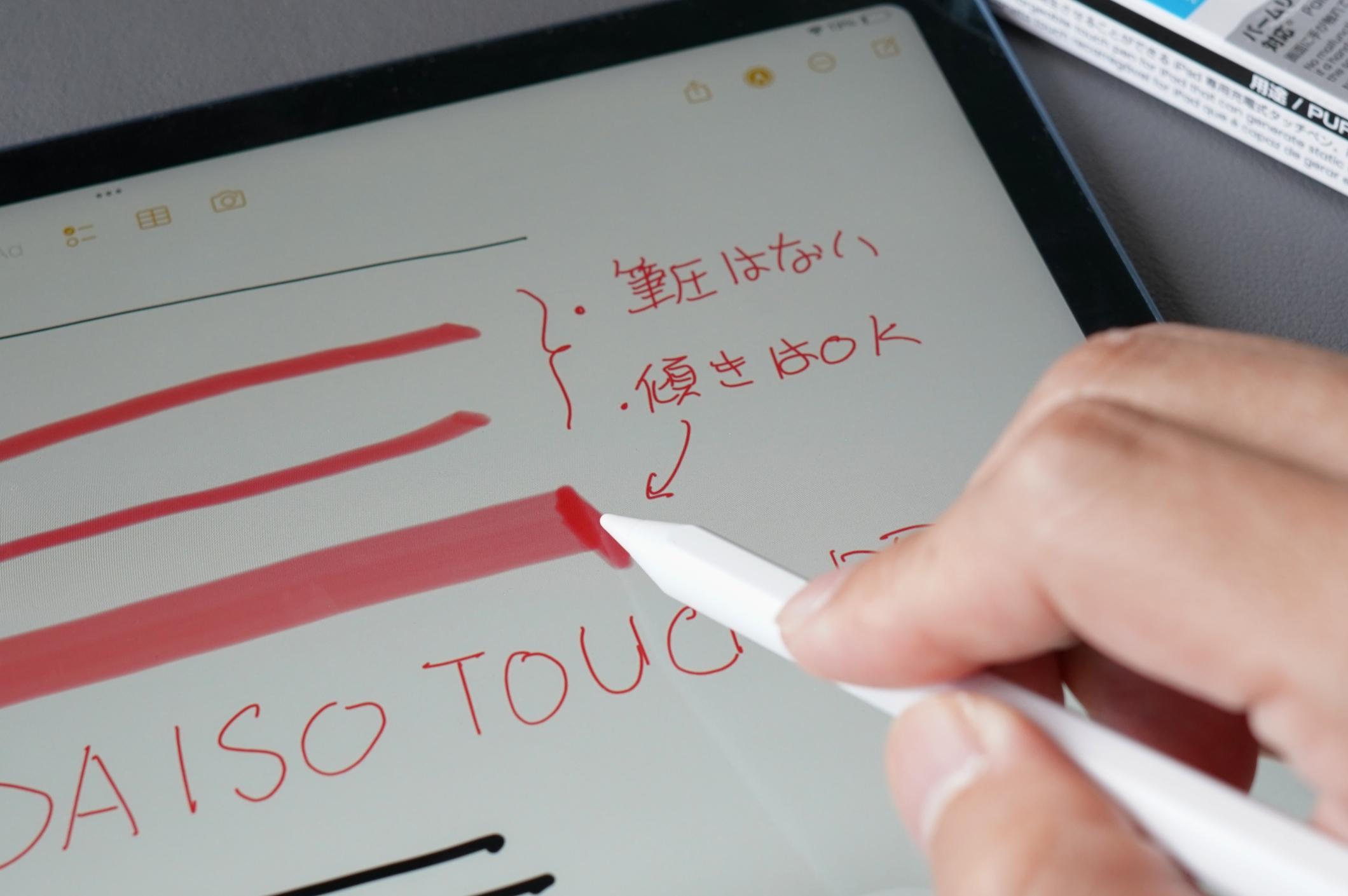 ミニーのタッチペン1000円引きセール！ ダイソーで1,000円。ジェネリックApple Pencilの決定版が出て