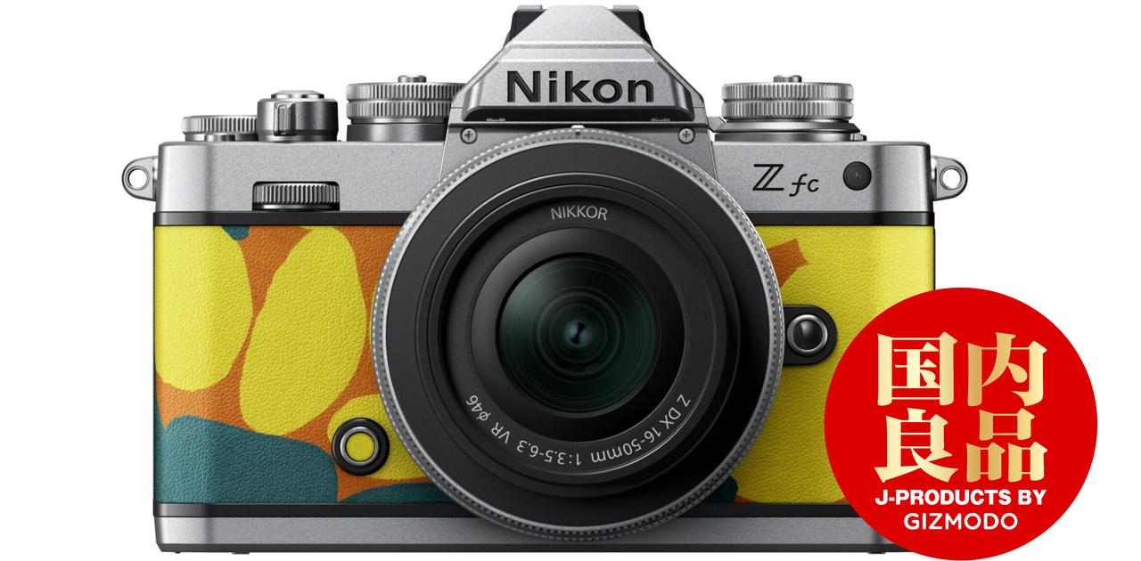 Nikon Z fc レビュー × ミゾタユキ | 五感に響くおしゃれミラーレス 