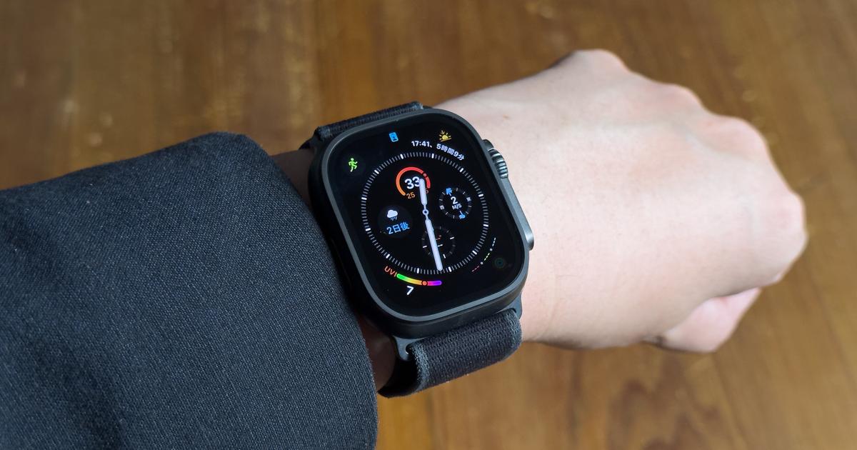 黒いApple Watch Ultra」を買ってみた。オンリーワンで使いやすい 
