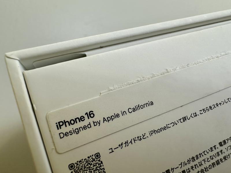 開封】iPhone 16を、アンボックス！ | ギズモード・ジャパン