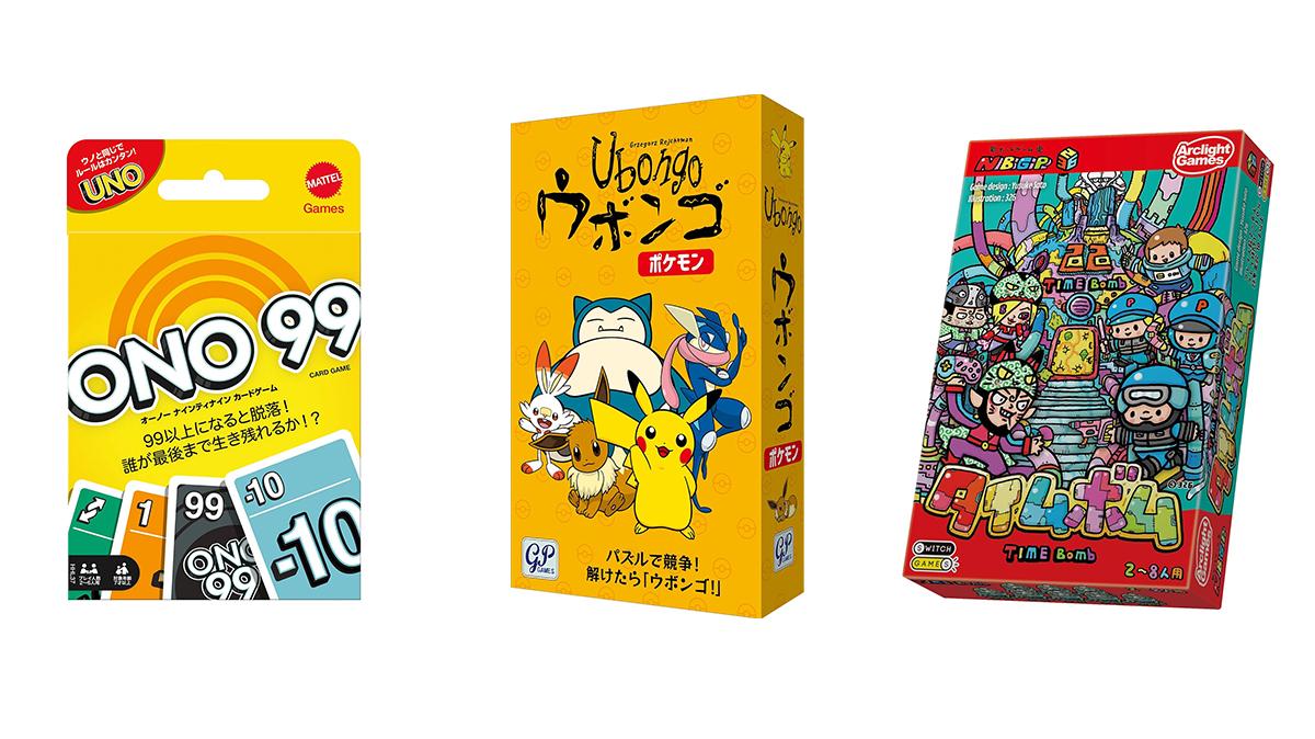 ワイワイ盛り上がれるボードゲームもセール対象！人気パズル