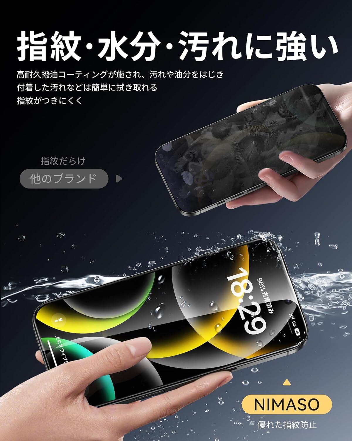 iPhone 16 Pro、ちゃんと保護できてる？ 極薄・米軍規格の最強フィルム